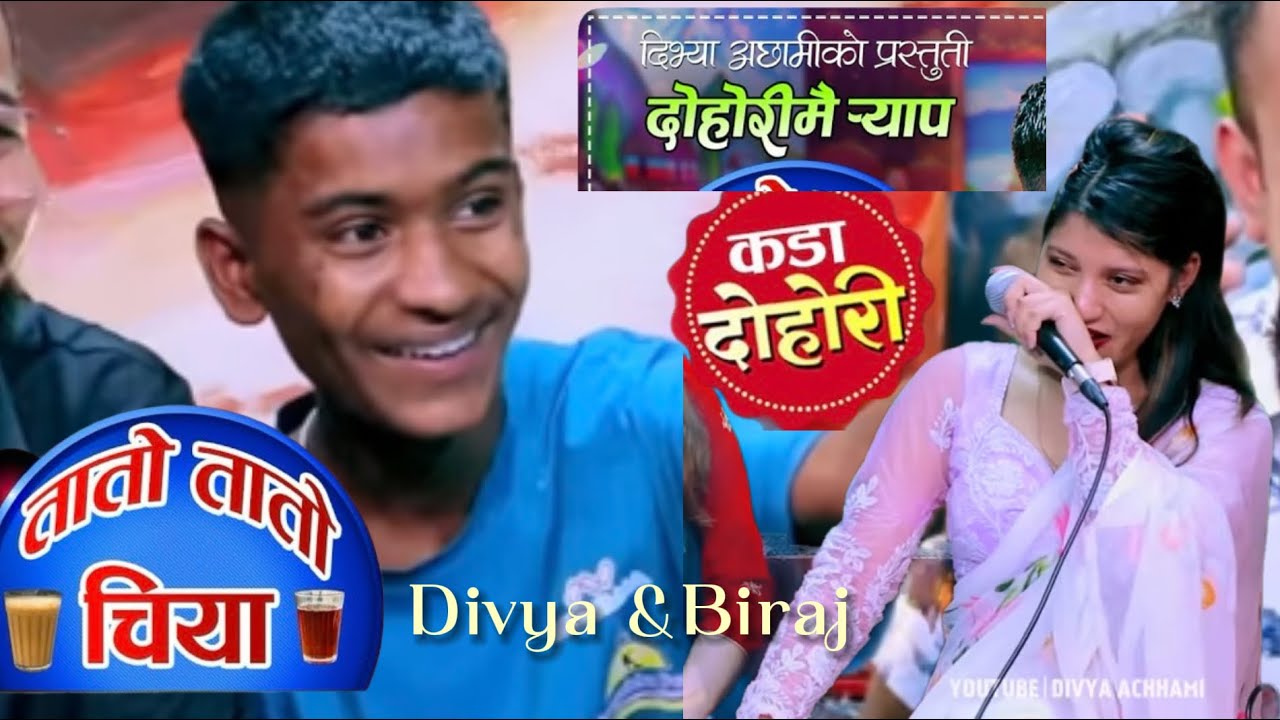 के दिव्यालाइ बिराजले घर लाने नै भएत ? 😳🙏🥰 #nepali  #divya_achhami  #song  #nepali #everyone 
