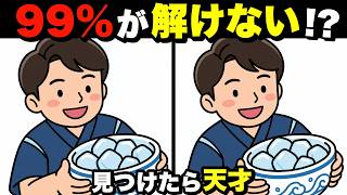 【脳トレ間違い探し】60代以上向け！無料ゲームで頭の体操💡 screenshot 3