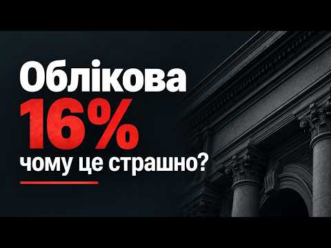 Вас теж налякав пресбрифінг?