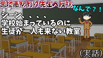主主チャンネル