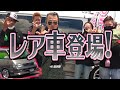 【貴重映像】おじさん大歓喜！人気の王道ハイエースが沖縄で大集合！