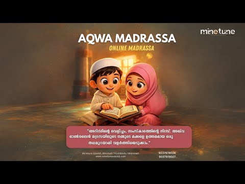 GIRLS FLOWER SHOW | AQWA ONLINE MADRASA CONVOCATION