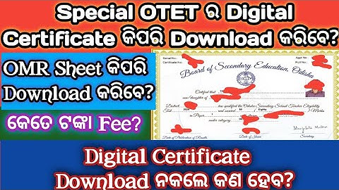 How to Download SOTET Digital Certificate and OMR Sheet