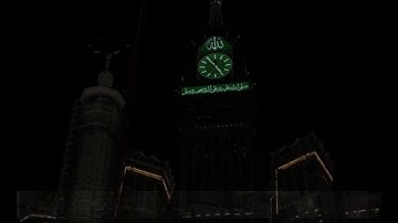 فواتح سورة الاعراف # الشيخ ياسر الدوسري  تلاوة خاشعة