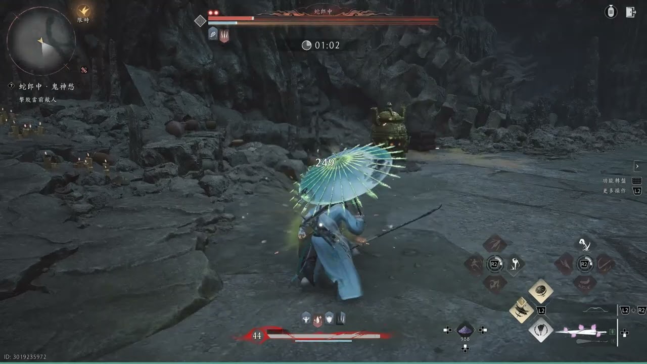 【燕雲十六聲】鬼神愁無傷 蛇郎中