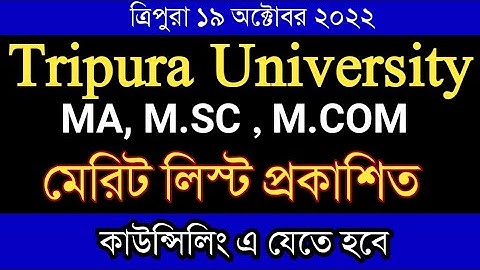 Tripura University MA, M.SC, M.COM Merit List 2022  19 October 2022