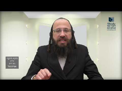 הדף היומי באידיש מסכת סנהדרין דף עה