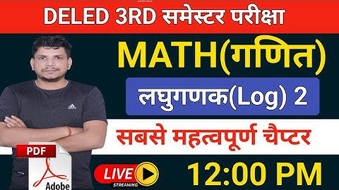 Deled 3rd semester math class/deled 3rd semester logarithmic/deled third semester math class