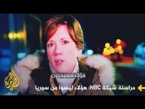 التصريحات العنصرية التي كشفتها الحرب على أوكرانيا