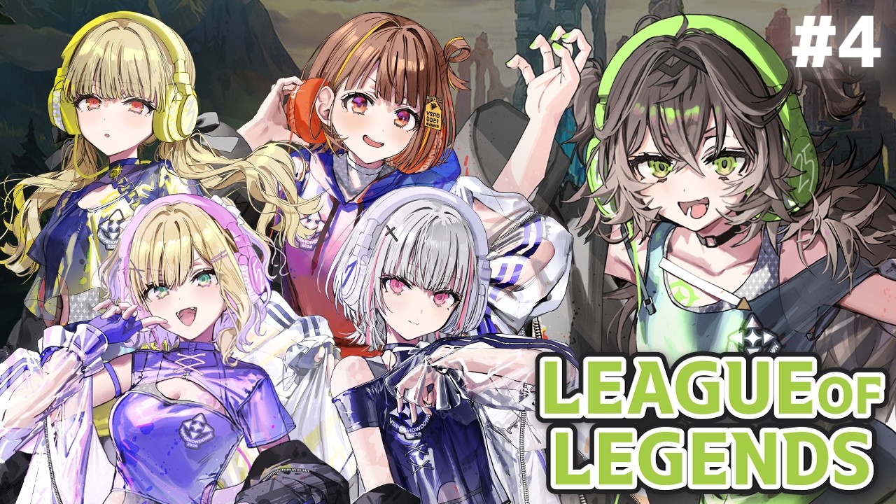 ◤ League of Legends ◢　#VSPO_SHOWDOWN 練習するよ！4回目  ◤ぶいすぽっ！ #龍巻ちせ ⁠◢