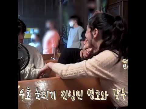 Jisoo With Jung Hae In Jang Seung Jo 