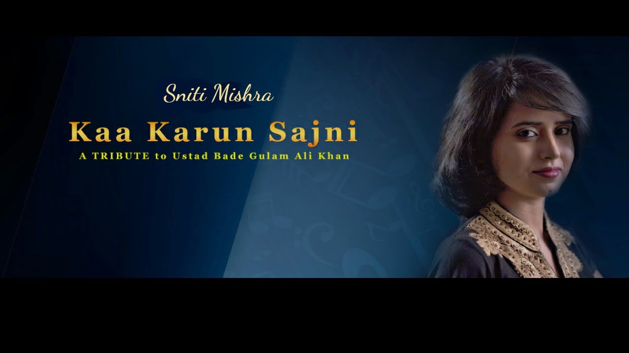 Ka Karoon Sajni I Tribute to Ustad Bade Ghulam Ali Khan I Sniti MishraI