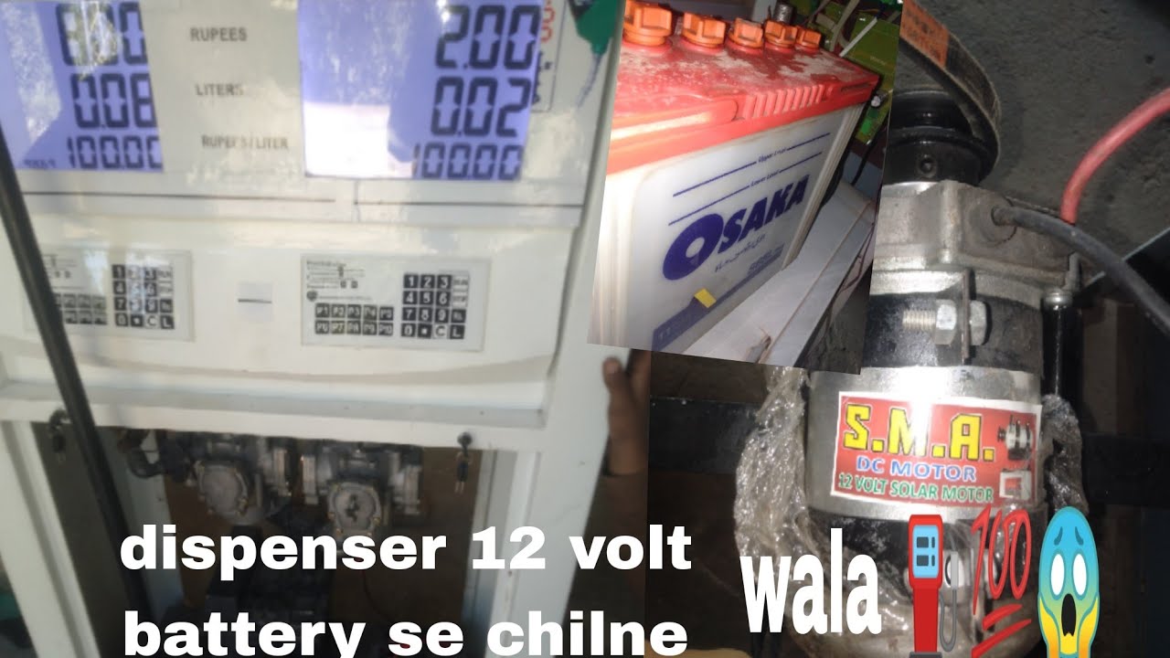 dispenser 12 volt petrol diesel battery se chalne wala 250000 mini petrol pump business start new 💯😱