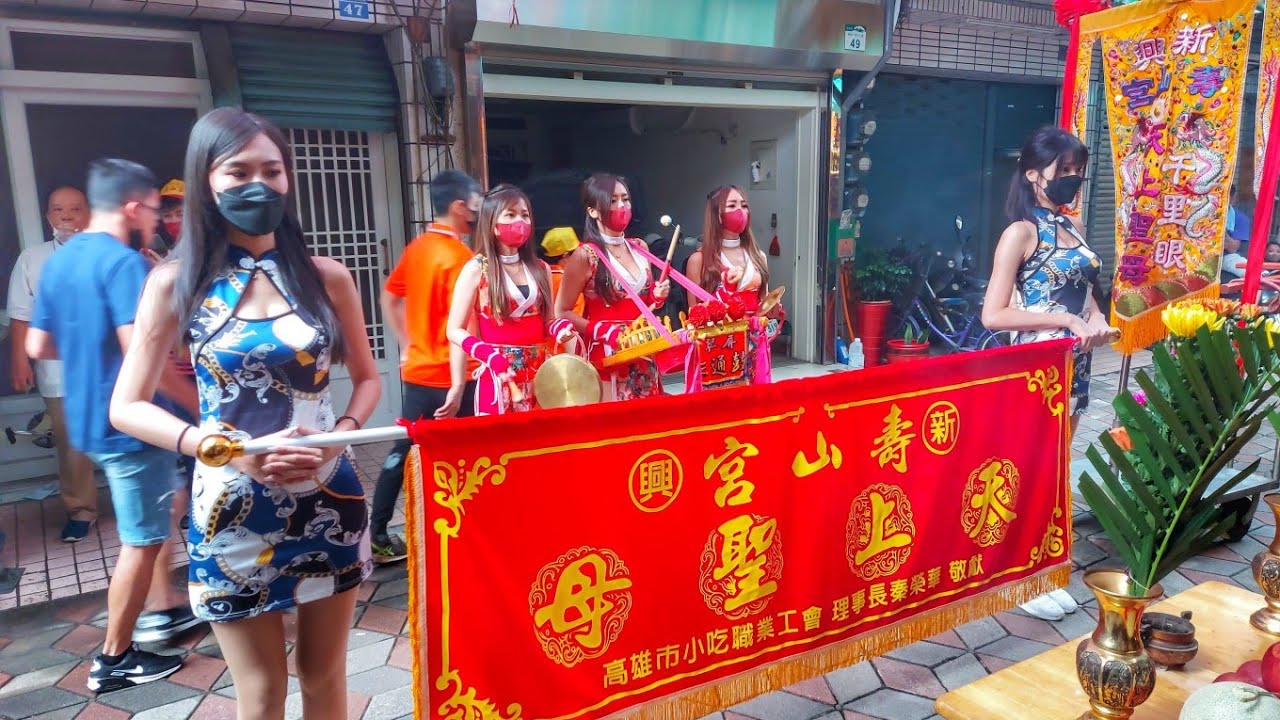 【陣頭報壇】市場裡的媽祖廟~地方大廟來贊境!高雄新興市場壽山宮往岡山壽天宮進香