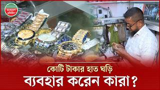 ৩৮ বছরে কতো লাখ ঘড়ি মেরামত করেছেন রিপন মিয়া? | Watch Repair | Patuatuli