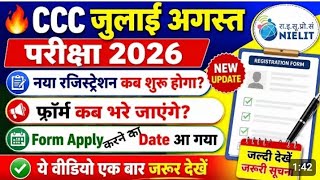 CCC online form 2026 kaise bharen | how to fill form nielit cc form 2026 | how to fill form ccc exam