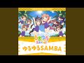 ゆるゆるSAMBA (Anime Size)
