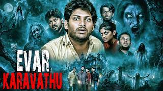 EVAR KARAVATHU Full Movie Hindi Dubbed 😱 | South Indian Horror Thriller | डर से कांप उठेंगे आप!
