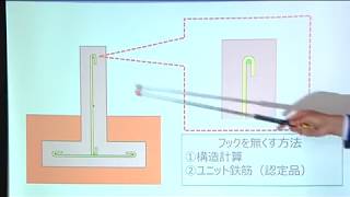 基礎設計のポイントと勘違い