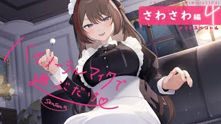 来栖夏芽(くるすなつめ)の配信のサムネイル画像