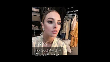 مسلسل جول جمال الحلقة 10 خلف الكواليس Bugün Gtilcemal 10 Bölüm 