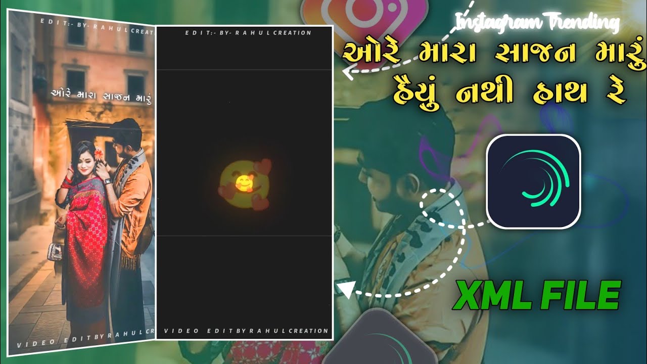 Alight Motion Video Editing Love Song 😻 New Style Gujarati Trending Reels Editing 2026❤️Love Status 