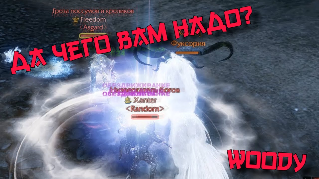 Погоня ver. 2.0