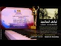 24 Sadeyeh سعدية mp3