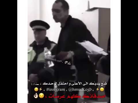 حالات واتس اب فرتكا فرتكا