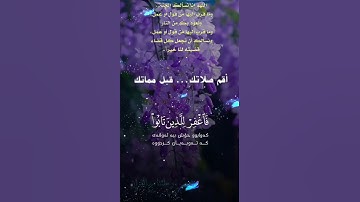 تلاوة خاشعة عطرة مباركة جميلة عذبة للشيخ خالد الجليل ماتيسر من سورة غافر