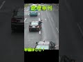 雨の日の合流 Japanese PM Motorcade SPこれが総理の日常　Secret Service 🇯🇵　衆議院選挙2026 #警護車列 #総理車列 #警護車 #警護 #SP箱乗り