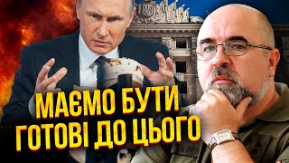 ⚡️ЧЕРНИК: Не лякайтесь! БУДУТЬ ТАКТИЧНІ ВІДСТУПИ ЗСУ. Отримали шанс на перелом. Це врятує Харків