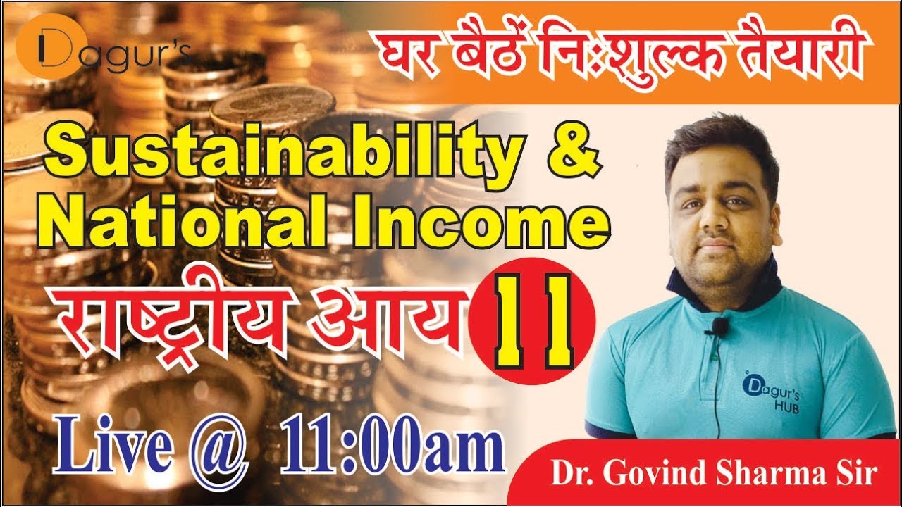 Sustainability and National Income By:  Dr. Govind Sharma Sir