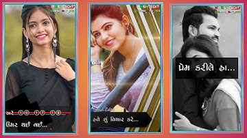 Gopal Rathva New Timli 2021 || New WhatsApp Status 2021 || Gujarati New Rimix Timli 2021