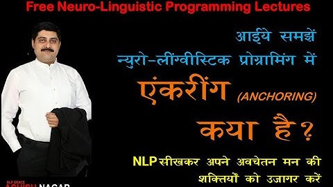 NLP Introduction Understanding Anchoring - Hindi by Dr. Ashish Nagar PT