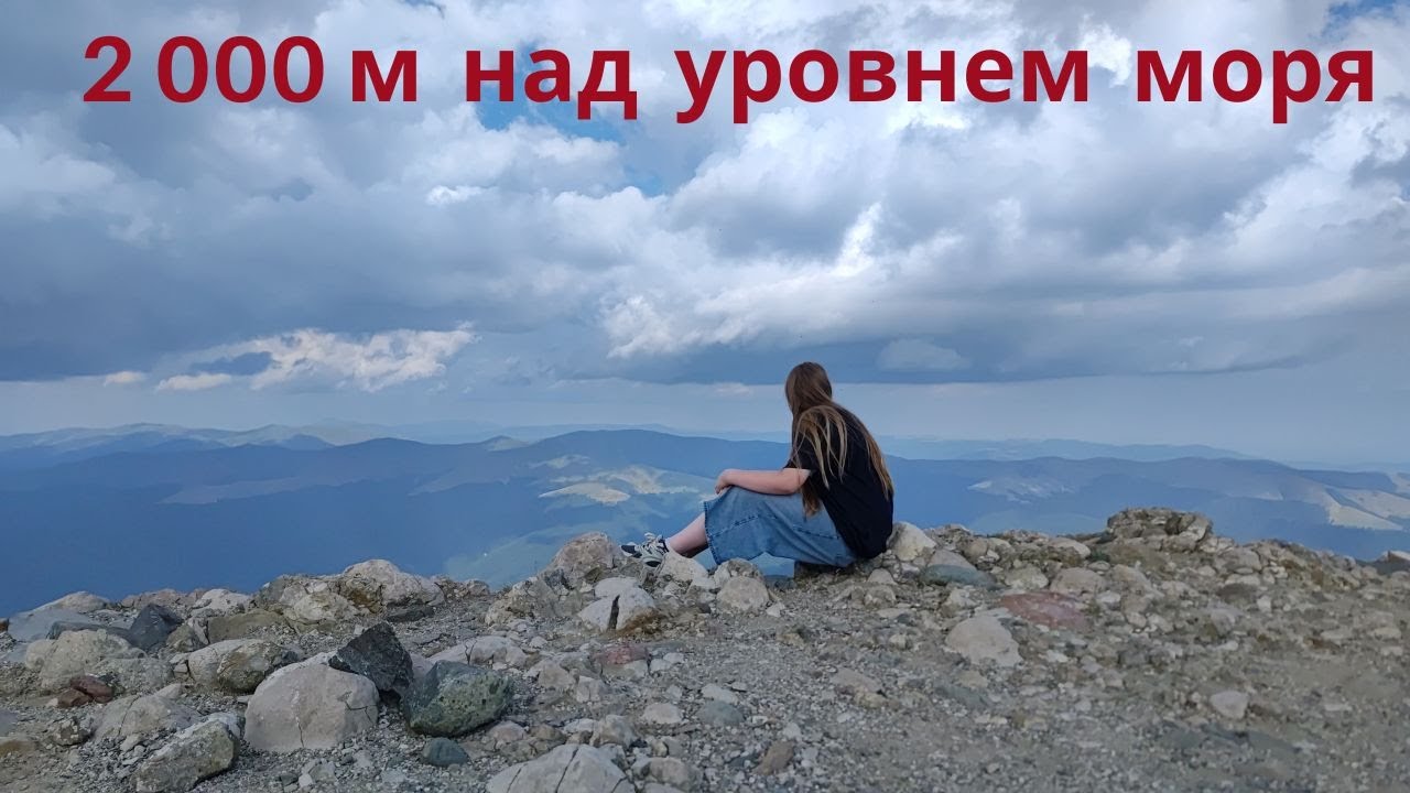 Выходные в горах Румынии. Синая