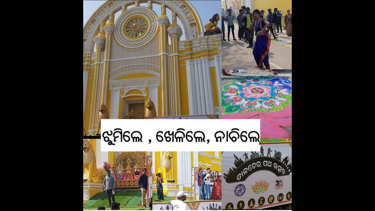 Talcher Patha Utsav // Annual Street Festival (2022) // Talcher Rajbati ...