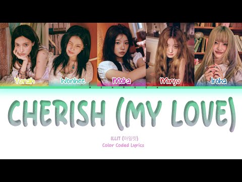 ILLIT 아일릿 Cherish My Love Color Coded Lyrics