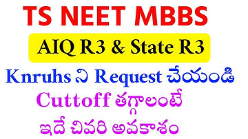NEET UG 2023 Telangana Important Video | vision update