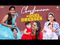 Chandamama and my duel Dresses || Dhanvika Shasha || Itlu Mee Anjalipavan || Tamada Media