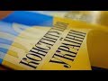 🔴 ШУРПА и ПОЛНОМОЧИЯ 🔴 ПРЕЗИДЕНТА КОНСТИТУЦИЯ УКРАИНЫ 26.04.2019