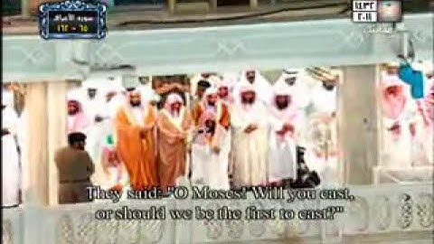 من روائع الشيخ #سعود_الشريم سورة #الاعراف | 1432