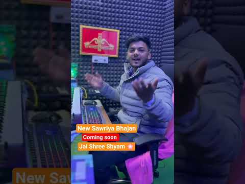 Coming Soon 🌸 l New Sawriya Seth Bhajan l  #sawriyaseth #trending #shorts #bhajan #shortvideo