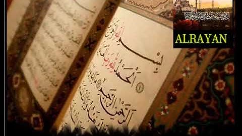 سورة الأعراف بصوت الشيخ ناصر القطامي..