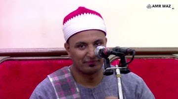 القارئ الشيخ سامي علي ايوب _ رائعة سورة الكهف _ الخيس ابو حماد الشرقية