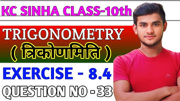 Kc Sinha Class 10th Ex 8.4 Solution Q33 | Dr. K.C Sinha Class 10th Ex - 8.4 Q33 | KC Sinha Class 10