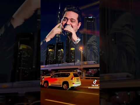 تدلل يا نظر عيني