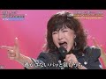 山本リンダ 狙いうち どうにもとまらない