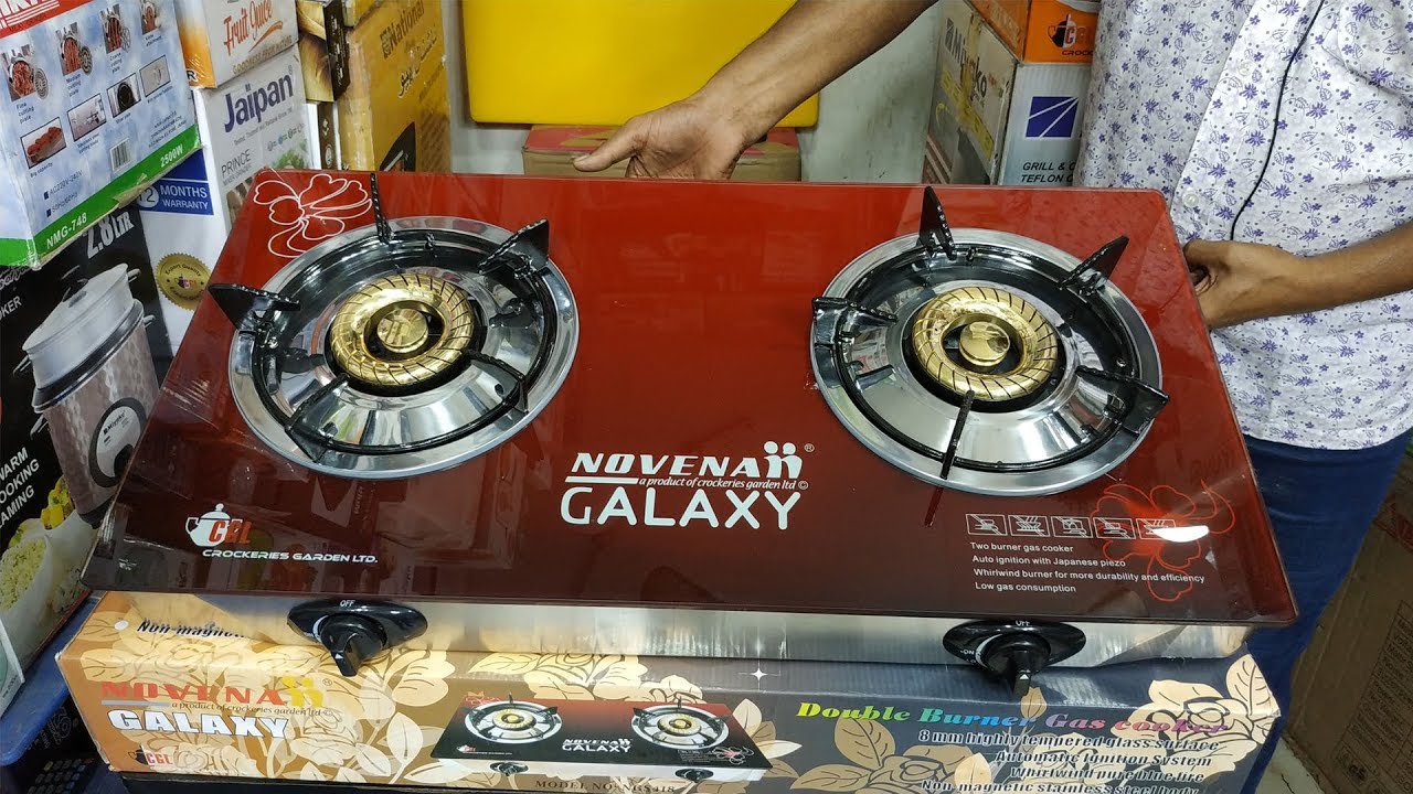 ডবল বার্নারের নোভেনা গ্যালাক্সি গ্যাসের চুলার দাম।Novena Galaxy Double burner gas stove price in