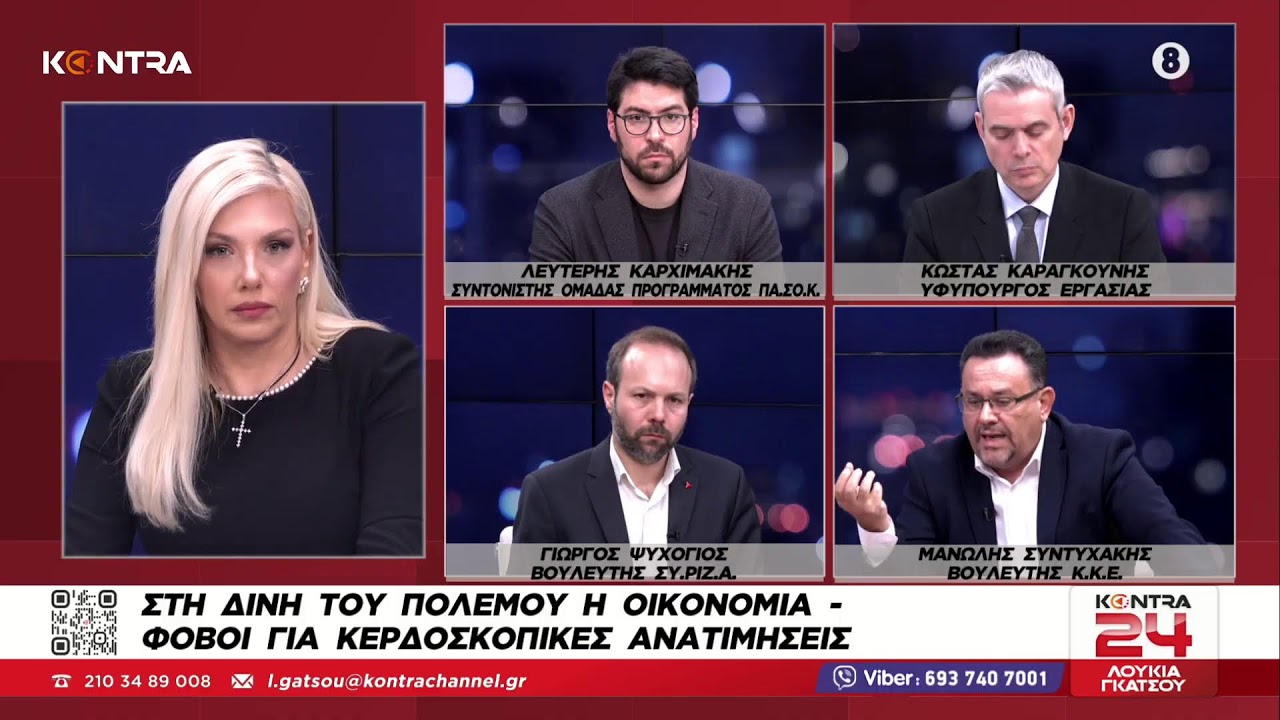 🔴▶️ LIVE STREAM | Kontra Channel